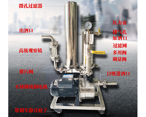 自贡双重过滤白酒催陈一体机