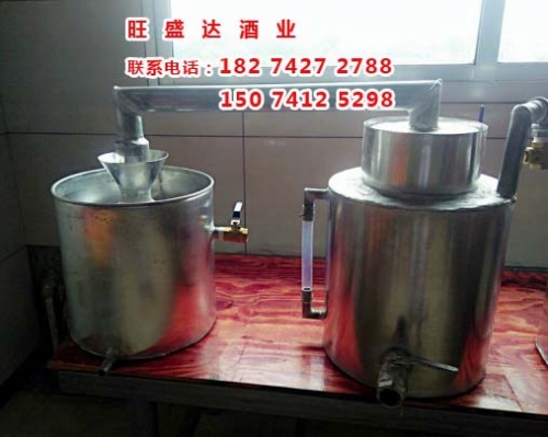 保定液态蒸馏双烧蒸汽装备