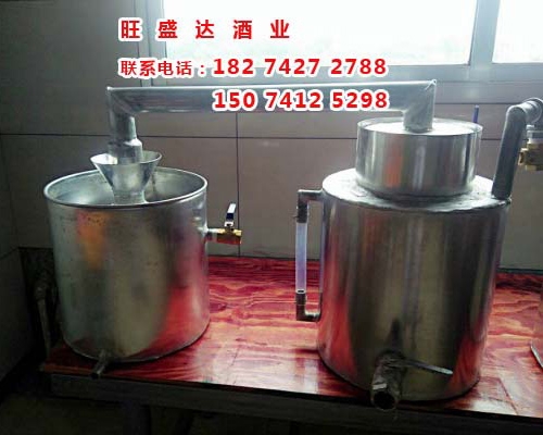 乌海液态蒸馏双烧蒸汽装备